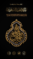 Invitation to Islam.pdf